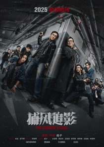 دانلود فیلم The Shadow’s Edge 2025441239-2022464985