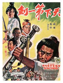 دانلود فیلم The Fastest Sword 1968439543-139199062