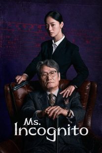 دانلود سریال کره‌ای Ms. Incognito443575-2079001631