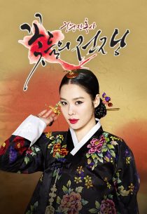 دانلود سریال کره‌ای Blood Palace445706-497654978