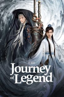 دانلود سریال The Journey of Legend446226-361645000