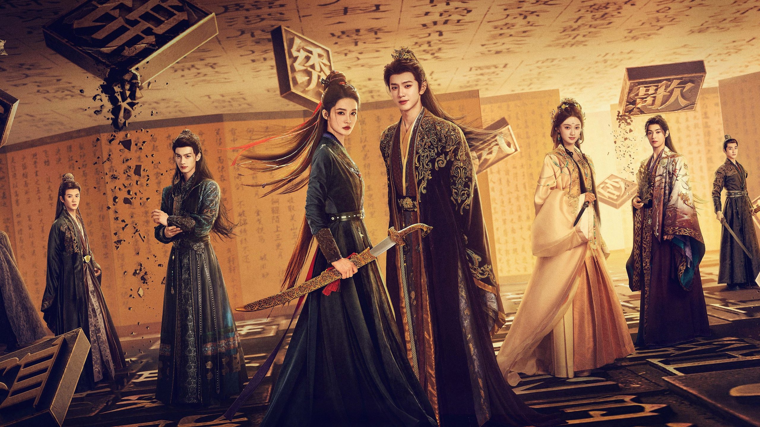 دانلود سریال Fated Hearts