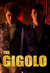 دانلود فیلم The Gigolo 2015443613-452242