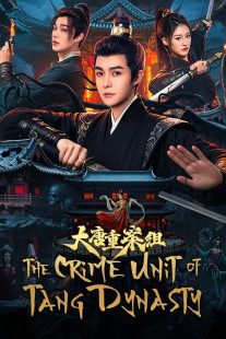 دانلود سریال The Crime Unit of Tang Dynasty445742-1563807066