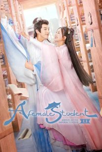دانلود سریال چینی A Female Student Arrives at the Imperial College448546-1834735709
