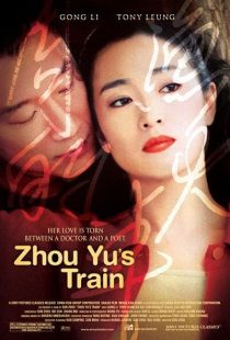 دانلود فیلم Zhou Yu’s Train 2002445349-2093110521