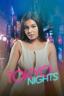 دانلود فیلم Tokyo Nights 2025446279-2115861295