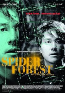 دانلود فیلم کره‌ای Spider Forest 2004445632-869245741