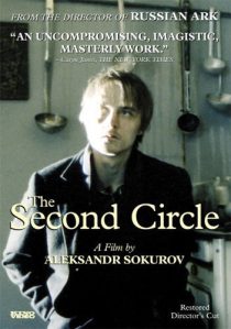 دانلود فیلم The Second Circle 1990444759-1139926668