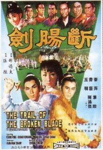 دانلود فیلم The Trail of the Broken Blade 1967443061-302953753