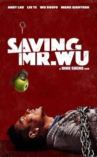 دانلود فیلم Saving Mr. Wu 2015448171-336714989