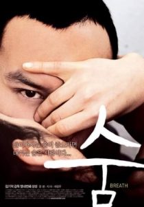دانلود فیلم کره‌ای Breath 2007446641-1001597051