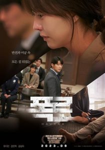 دانلود فیلم Havana 2023443688-448876029