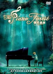 دانلود انیمه The Piano Forest 2007444853-1342989436