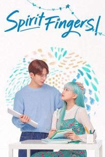 دانلود سریال کره‌ای Spirit Fingers449416-1043132379