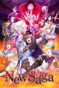 دانلود انیمه New Saga450876-1084032470