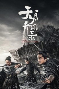 دانلود سریال The Mutations449618-15590979