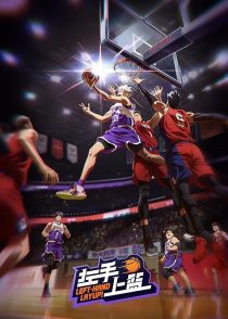 دانلود انیمیشن Left-Hand Layup448831-1425598388