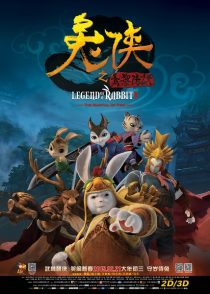 دانلود انیمیشن Legend of a Rabbit: The Martial of Fire 2015449421-873064924