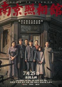 دانلود فیلم Dead to Rights 2025449624-706188259