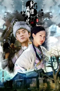 دانلود سریال The Legend of the Condor Heroes448908-1999594574