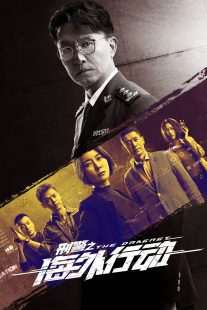 دانلود سریال The Dragnet452040-1440888473