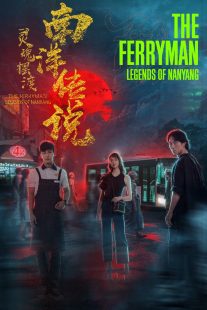 دانلود سریال The Ferryman: Legends of Nanyang452052-214631363