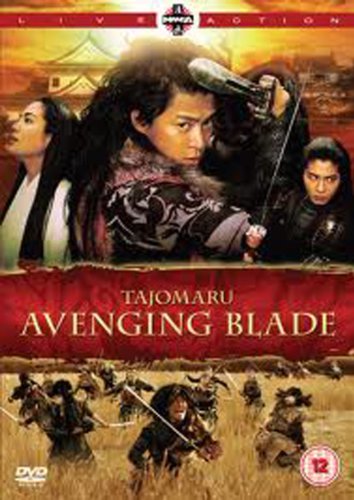 دانلود فیلم Tajomaru: Avenging Blade 2009