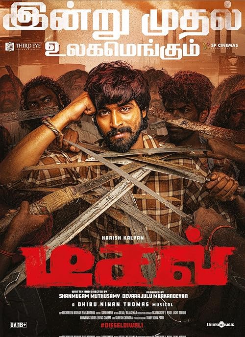 دانلود فیلم هندی Diesel 2025