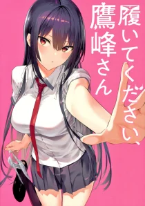 دانلود انیمه Please Put Them On Takamine san451924-767045810